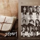 (공연) 뮤지컬 3 데일리안
