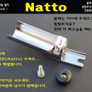 희희낙낚 나또(Natto, 다기능거치대, 뜰채걸이) 제품상세페이지 이미지