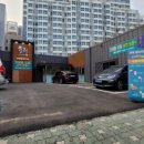 불꽃실비식당 이미지