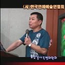 검정고무신/한동엽(노래강사/가수 양승만)최신곡배우기.최신가요듣기,트로트듣기,주부,노래교실,성인가요,대중가요,노래배우기,가요교실,가요악보,최신노래 이미지