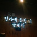 곽지농수산