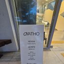 울산 언양 오르토 커피