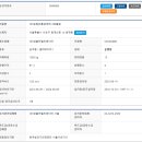 (주)쉰들러엘리베이터 이미지