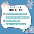 (주)제이온리치 이미지