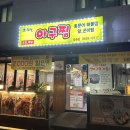 요리비아구찜 이미지