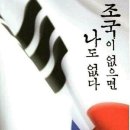 윤석열 대통령 대변인 김은혜, MBC 거짓,왜곡, 짜집기 보도 유감 성명 이미지