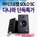 마이크로랩