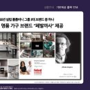 까사도로