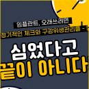 광주하트치과의원 이미지