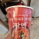 경기도 연천 아이와 고기집 전곡맛집 제주청년돼지
