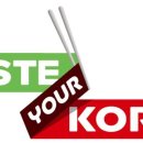 테이스트 이미지