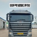 태양특장(주) 이미지