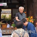 김병만 친 아빠 아니냐고 말 나오는 어르신.jpg 이미지