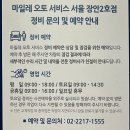 디퍼렌셜 소음 문제! bmw 320d 작업했습니다. 이미지