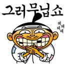 썸킷 이미지