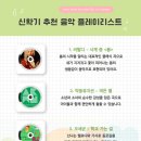 리스트피아노음악학원 이미지