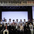희망밥집