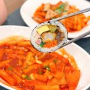 고봉민김밥인상주
