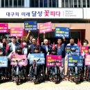 (사)대구광역시지체장애인협회달성군지회 이미지