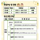 동주대학교부속유치원 이미지