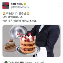 투썸플레이스공주