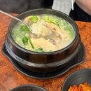 용삼계탕 | 인천 동인천삼계탕 맛집 “인현통닭삼계탕” 솔직후기 , 아기의자 있음