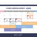 센트럴파크 8 이미지