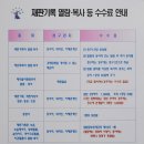 인천지방법원부천지원 이미지