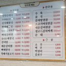 엄가네영양순대국