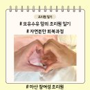 무룹병원 | 마산 참여성병원 조리원 후기｜자연분만 후 회복과 모유수유, 모자동실에 대한 기록