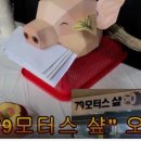 창신모터스