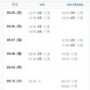 해송가스 이미지