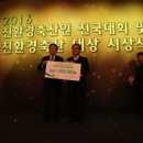 평창축산 이미지