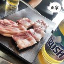 삼성고기마을 티스토리