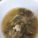 대가야추어탕 | 대가야 전통 추어탕 후기