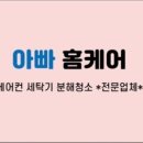 문성약국 이미지