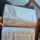 기찻길옆고기집 | 군산 맛집 기찻길옆 고기집 동생이랑 둘이서 8만원치 제대로 먹고 온 고기 맛집 후기ㅡ군산 현지인...