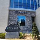 아이돌보미 신규양성교육 이미지