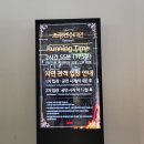 뮤지컬 프랑켄슈타인 10주년 공연 커튼콜데이 블루스퀘어 2층 6열 후기