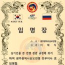 광주광역시삼보연맹 이미지