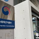 제일축산영농조합법인 이미지