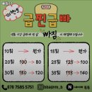 BBAGYM | 김포시 헬스장 빠짐PT 내용가격운영시간주차리뷰 알아보기