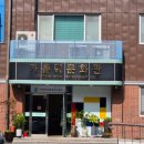 SW_AI 메이커강사 양성과정 | 구미여성새로일하기센터SW-AI크리에이티브전문가양성과정수료식