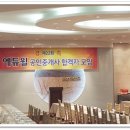 명성공인중개사 이미지