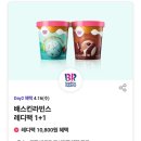 뚜레쥬르 경주금장점