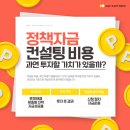 케이엔피컨설팅