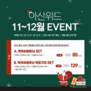 아산위드의원 이미지