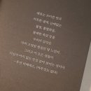 라포렛