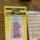 효소먹은돼지 이미지