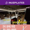 마포요가/기구필라테스